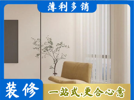 烟台窗帘定制