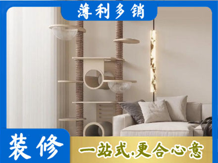 烟台定制窗帘