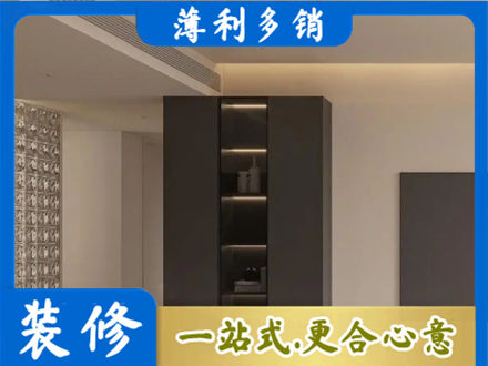烟台柜子定制