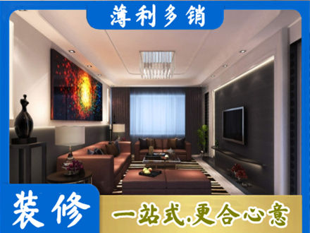 烟台客厅吊顶装修