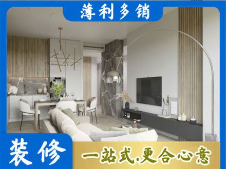 烟台客厅地板装修