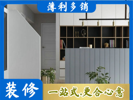 烟台装修公司32.jpg