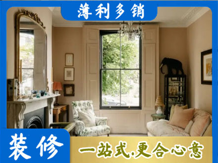 烟台专业客厅整装