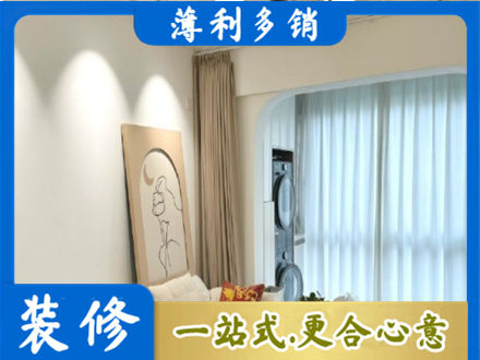 烟台阳台装修