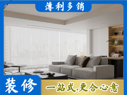 烟台大客厅装修