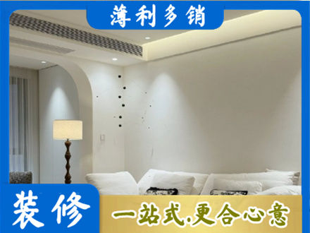 烟台吊顶装修