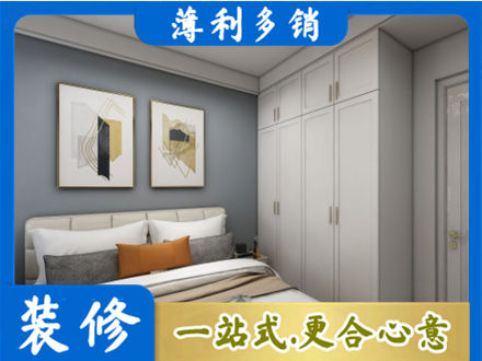 烟台装修公司26.jpg