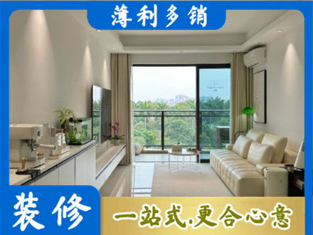 烟台装修公司28.jpg