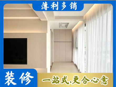 烟台现代轻奢装修