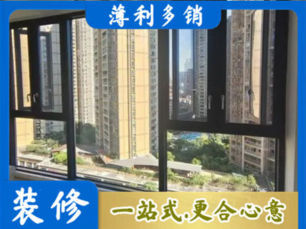 烟台阳台推拉窗