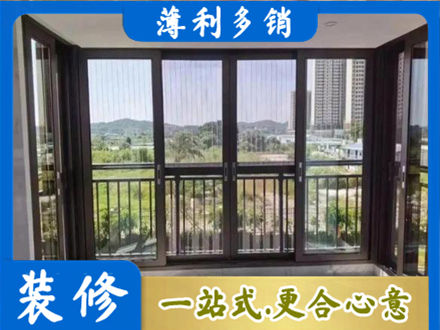 烟台封窗防坠网