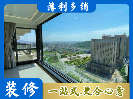 烟台阳台封窗价格