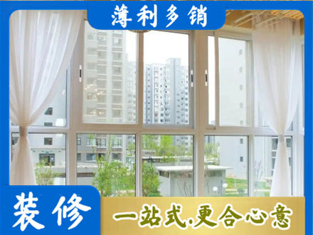 烟台阳台封窗10.jpg