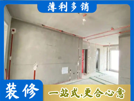 烟台房屋水电安装