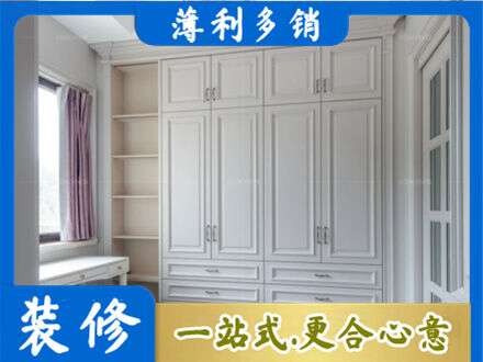 烟台定制衣柜鞋柜餐边柜.jpg