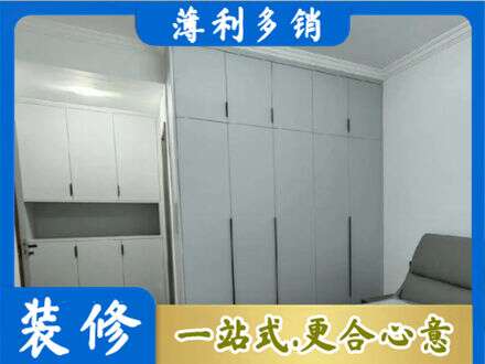 烟台正规定制柜子