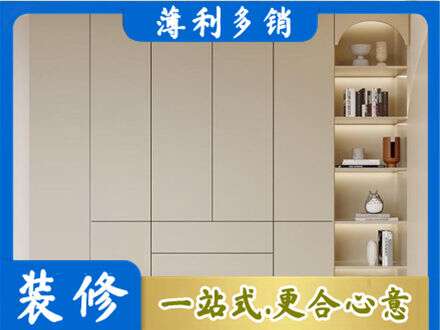 烟台鞋柜定制