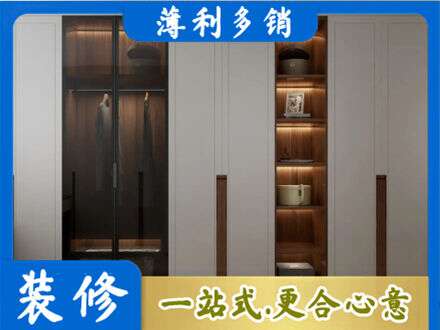 烟台专业衣帽间柜子定制