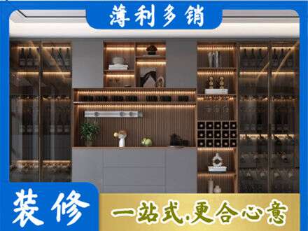烟台酒柜定制