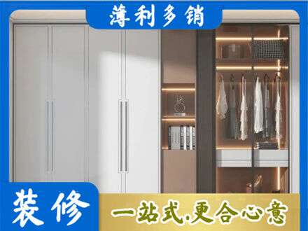 烟台定制衣柜鞋柜餐边柜13.jpg