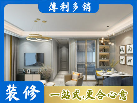 烟台专业全屋通刷艺术漆
