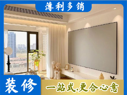烟台房屋封窗工程