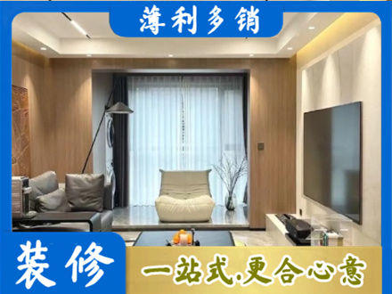 烟台本地客厅家具安装