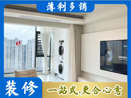 烟台专业装修公司地址在哪